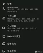 scaled_Screenshot_20260722-205222.webp