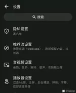 scaled_Screenshot_20260722-205214.webp