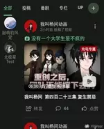 scaled_Screenshot_20260722-205205.webp