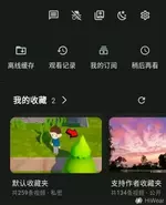 scaled_Screenshot_20260722-205152.webp