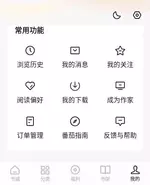 scaled_Screenshot_20260722-211351.webp