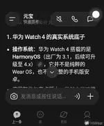 Screenshot_20260723-084846.webp