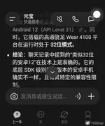 Screenshot_20260723-084852.webp
