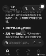 Screenshot_20260723-084855.webp