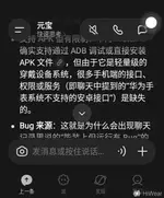 Screenshot_20260723-084857.webp