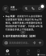Screenshot_20260723-084903.webp