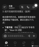 Screenshot_20260723-084906.webp