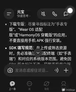 Screenshot_20260723-084908.webp