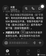 Screenshot_20260723-084911.webp