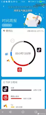 长截屏_20260724_193410.webp