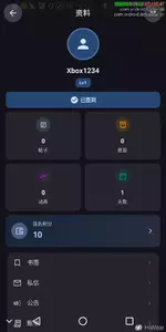 超级截屏_20260725_181252.webp