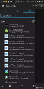 超级截屏_20260725_182030.webp