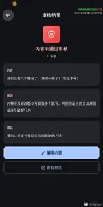 超级截屏_20260725_182533.webp