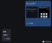 超级截屏_20260726_074202.webp