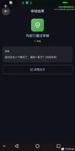 超级截屏_20260726_074209.webp