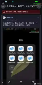 超级截屏_20260726_074218.webp