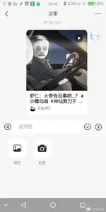 超级截屏_20260729_084845.webp