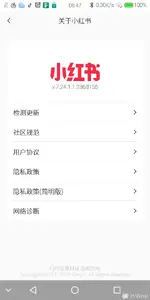 超级截屏_20260729_084718.webp