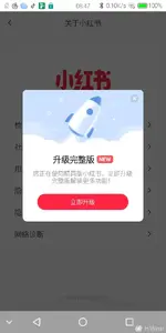 超级截屏_20260729_084708.webp