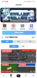 Screenshot_20260729_171703_com.xsd.xasud.webp