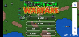 Screenshot_20260730_092742_com.corrodinggames.rts.union.webp