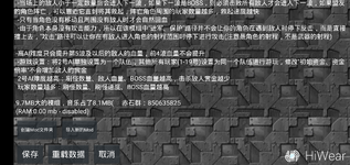 Screenshot_20260730_092756_com.corrodinggames.rts.union.webp