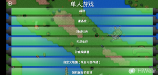 Screenshot_20260730_092805_com.corrodinggames.rts.union.webp