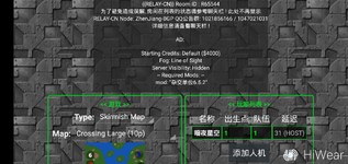 Screenshot_20260730_092841_com.corrodinggames.rts.union.webp