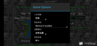 Screenshot_20260730_092911_com.corrodinggames.rts.union.webp