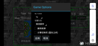 Screenshot_20260730_092917_com.corrodinggames.rts.union.webp