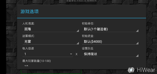 Screenshot_20260730_100946_com.corrodinggames.rts.optimize.webp