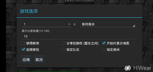 Screenshot_20260730_100948_com.corrodinggames.rts.optimize.webp