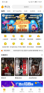 Screenshot_20260730_102757_com.murqanzze.ts.webp