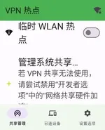 scaled_Screenshot_20260731-161902.webp