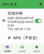 scaled_Screenshot_20260731-161848.webp