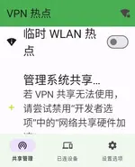 Screenshot_20260731-161902.webp