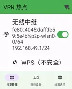 Screenshot_20260731-161848.webp