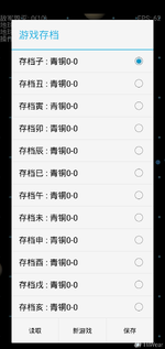 Screenshot_20260731_162616_com.shensu.universe.webp