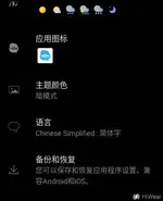Screenshot_20260731-163938.webp