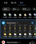 Screenshot_20260731-163922.webp