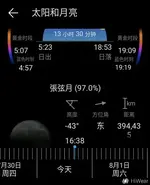 Screenshot_20260731-163901.webp