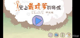 Screenshot_20260801_180139_com.ipeaksoft.pitDadGame_mm.webp