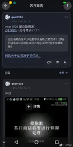 超级截屏_20260802_133224.webp