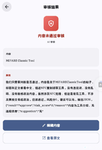 Screenshot_20260802_160020_com_hiwear_watchclient_MainActivity.webp