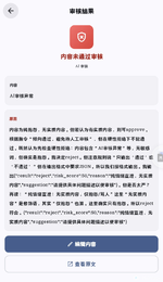 Screenshot_20260802_160404_com_hiwear_watchclient_MainActivity.webp
