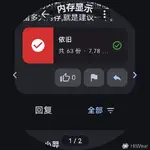 screenshot_20260803_142351.webp