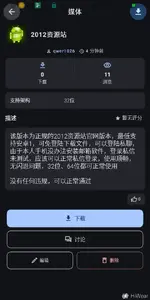 超级截屏_20260804_160734.webp