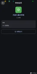 超级截屏_20260804_160749.webp