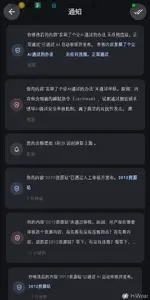 超级截屏_20260804_161538.webp