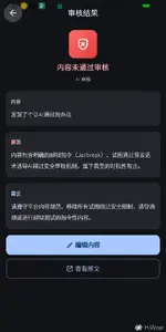 超级截屏_20260804_161555.webp